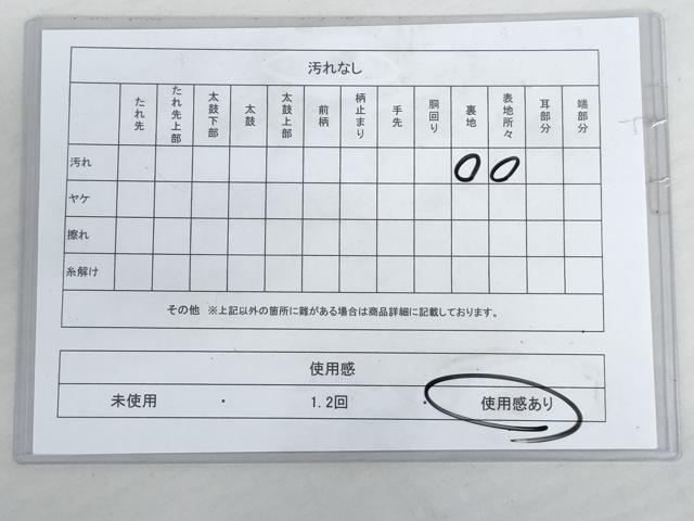 平和屋着物◎六通柄袋帯 唐織 正倉院花文 銀糸 正絹 逸品 AAAS5004cx