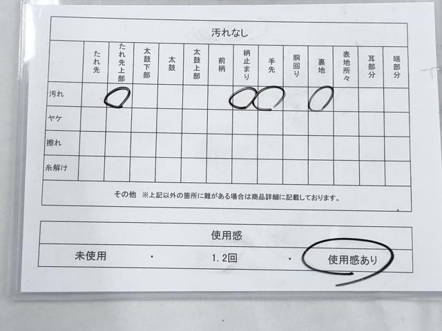 平和屋着物◎六通柄袋帯 唐織 吉祥花文 金糸 正絹 逸品 AAAS5760cx