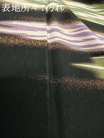 平和屋着物■豪華黒留袖 霞文 正絹 逸品 AAAS6601rz