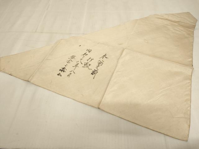 平和屋本店■打敷 内敷 三角 鳳凰文 金襴 法衣 寺院 仏具 仏教 僧侶 神職 装束 AAAS8327ja