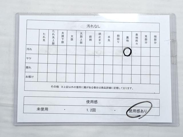 平和屋着物◎六通柄袋帯 孔雀文 金糸 正絹 逸品 AAAS8551cx