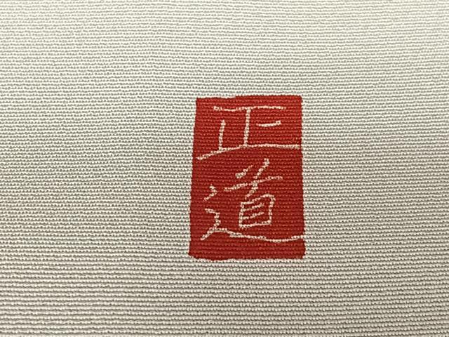 平和屋着物●豪華振袖 友禅 作家物 正道 花車文 暈し染め 正絹 逸品 AAAT0211zg