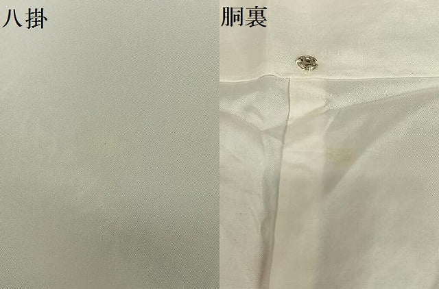 平和屋着物●名門 藤娘きぬたや・杢目絞り 小紋 乱菊 正絹 逸品 AAAT0571zg