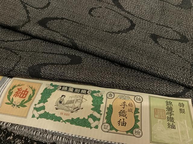 平和屋着物●錦麗手織紬 100亀甲 よろけ縞 黒地 証紙付き 正絹 逸品 AAAT0612zg