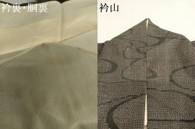 平和屋着物●錦麗手織紬 100亀甲 よろけ縞 黒地 証紙付き 正絹 逸品 AAAT0612zg
