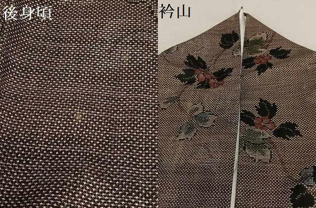平和屋着物●本場大島紬 泥染め 7マルキ 枝花文 正絹 逸品 AAAT0642zg