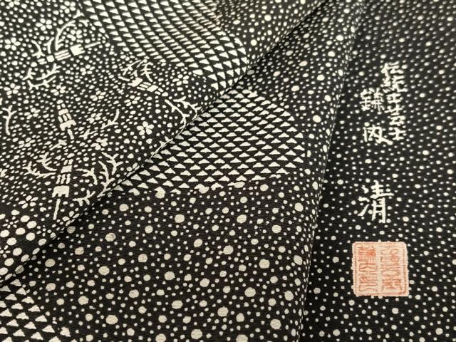 平和屋着物●伝統工芸士 鎌內清 訪問着 道長吉祥花文 番傘 黒地 正絹 逸品 AAAT0671zg