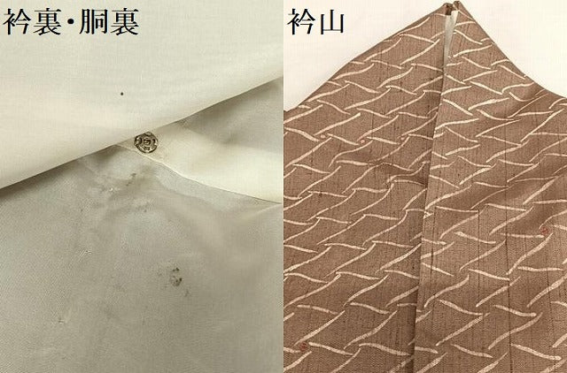 平和屋着物●上質な小紋 ろうけつ染め 網目文 正絹 逸品 AAAT0677zg