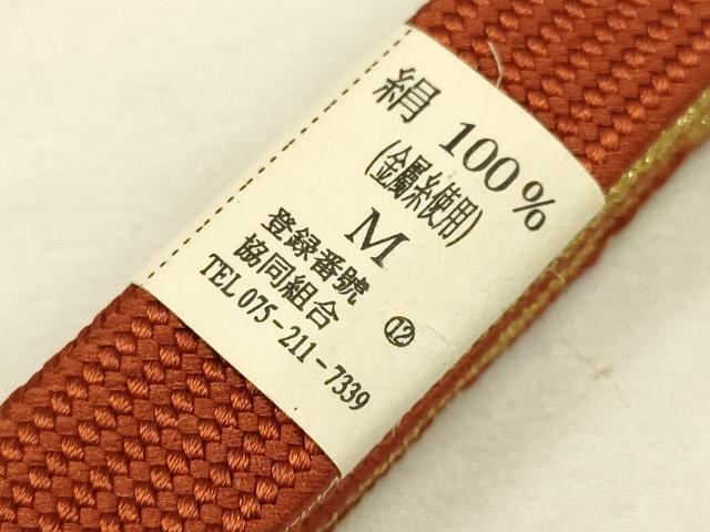 平和屋着物●和装小物 上質な帯締め 北山工房 高麗組 綾出し 金糸 撚り房 共箱付き 逸品 未使用 AAAT2177ay