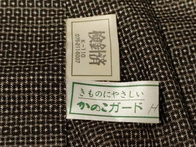 平和屋着物▽男性 本場大島紬 単衣 100亀甲 総詰め 正絹 逸品 AAAT2996iu