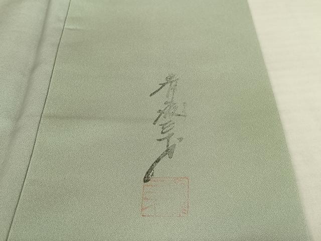 平和屋着物●染色作家 斉藤三才 訪問着 霞文 暈し染め 正絹 逸品 AAAT3100np