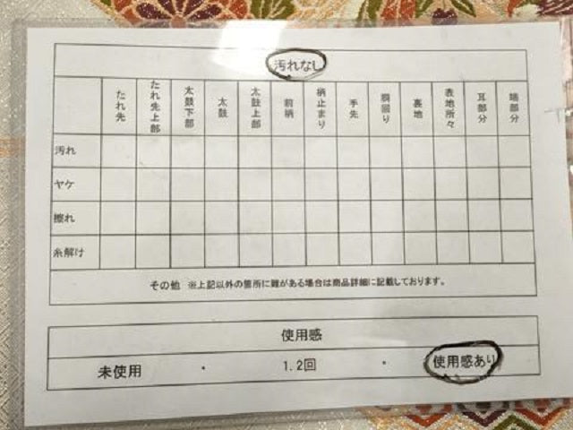 平和屋着物◎佐賀錦 六通柄袋帯 唐織 鳳凰花蝶文 金銀糸 正絹 逸品 AAAT3680sg