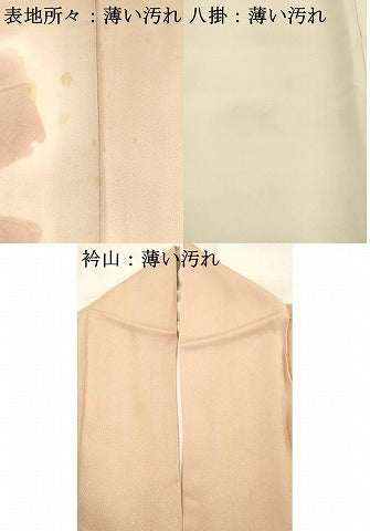 平和屋着物■豪華色留袖 流水破れ色紙地紋 暈し染め 正絹 逸品 AAAT4313ma