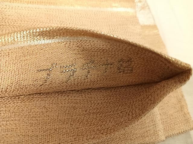 平和屋着物◎明綴れ 六通柄袋帯 遠山風景文 プラチナ箔 金銀糸 正絹 逸品 AAAT6047yx