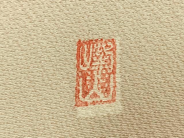 平和屋着物▽訪問着 単衣 作家物 辻が花 絞り 正絹 逸品 AAAT7413fy