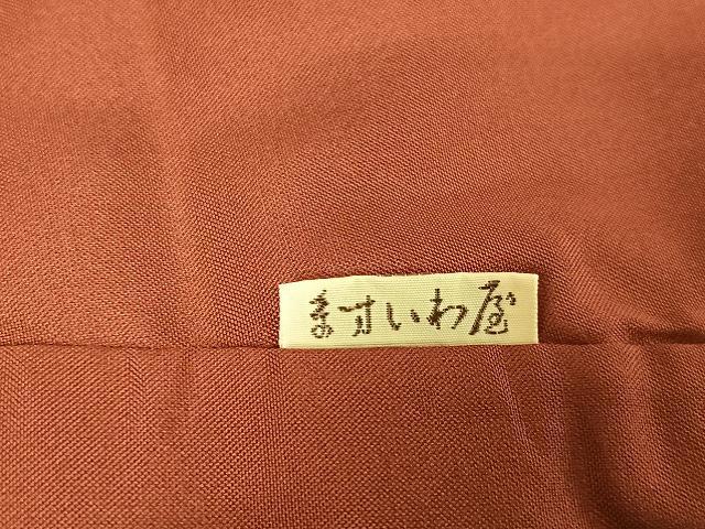 平和屋着物●本場大島紬 9マルキ 枝葉文 ますいわ屋扱い 正絹 逸品 未使用 AAAT9406np