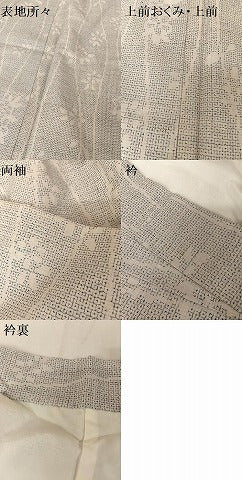 平和屋着物●本場結城紬 重要無形文化財 80亀甲 枝花文 奥順謹製 証紙付き 正絹 逸品 AAAT9442np