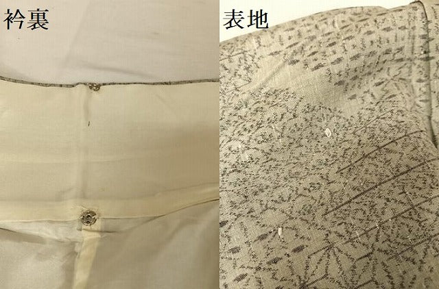平和屋着物●本場小千谷紬 吉祥文 麻の葉 正絹 逸品 AAAT9511np