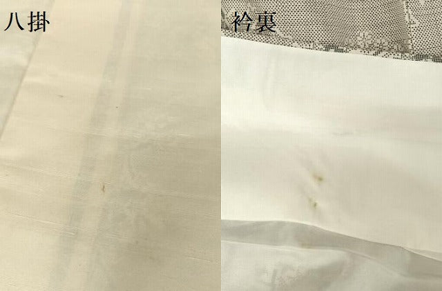 平和屋着物●本場大島紬 白大島 9マルキ 樹林文 正絹 逸品 AAAT9517np