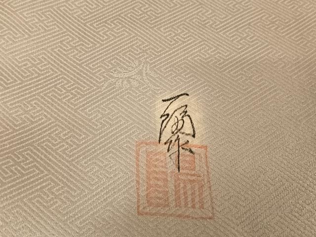 平和屋着物●内田陽一郎 訪問着 孔雀草花文 暈し染め 正絹 逸品 AAAU0050np