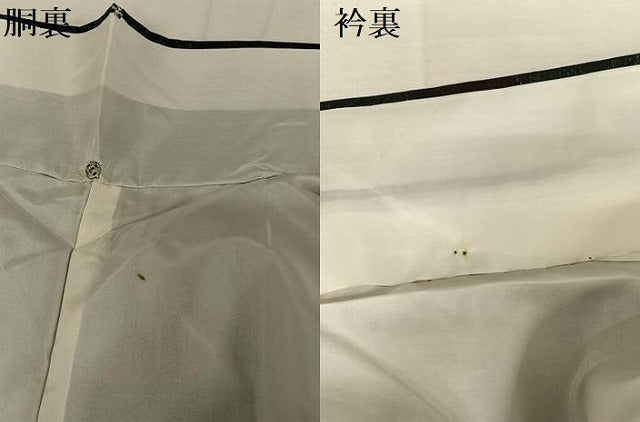 平和屋着物●本場大島紬 楓 正絹 逸品 未使用 AAAU0117np