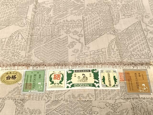 平和屋着物●本場結城紬 重要無形文化財 100亀甲 花屏風 井上商事謹製 証紙付き 正絹 逸品 AAAU0220np