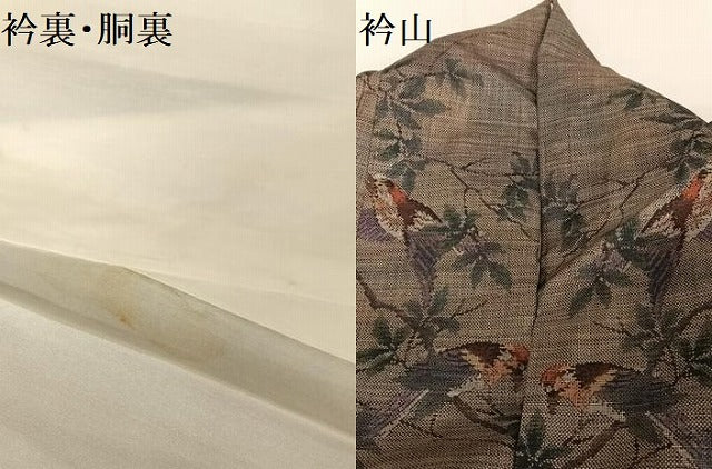 平和屋着物●本場大島紬 9マルキ 枝花鳥文 正絹 逸品 AAAU0277np