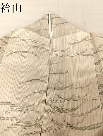 平和屋着物●上質な紬 雪芝 さが美扱い 正絹 逸品 AAAU0284np