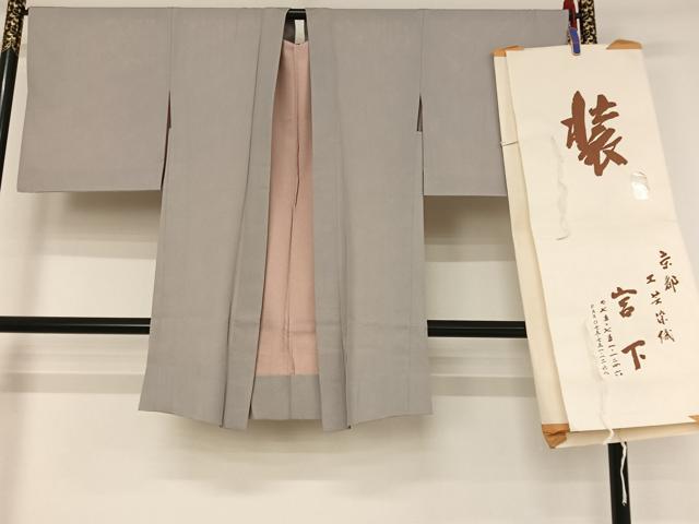 平和屋着物▽工芸染織宮下 長羽織 スリーシーズン 春夏秋 塵除け 両面染 鮫小紋柄 たとう紙付き 正絹 逸品 AAAU0293np