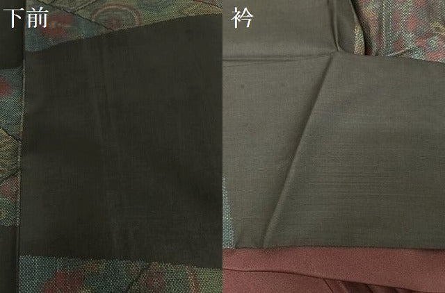 平和屋着物●本場大島紬 9マルキ 切嵌花文 正絹 逸品 未使用 AAAU0348np
