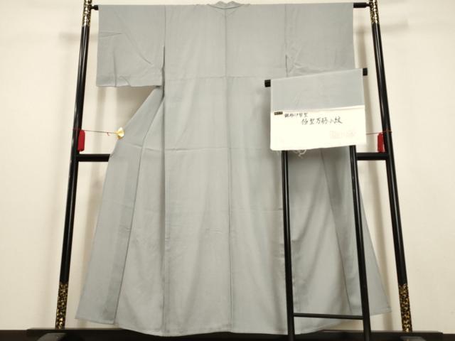 平和屋着物▽江戸小紋 単衣 万筋 御召御納戸色×白色 反端付き 正絹 逸品 未使用 AAAU1138iu