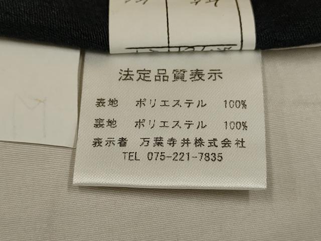 平和屋着物▽小紋 単衣 市松草花文 黒地 洗える着物 AAAU1160iu