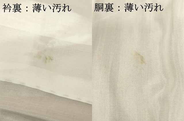 平和屋着物■上質な紬 よろけ縞 正絹 逸品 AAAU2672ma