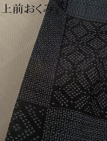 平和屋着物●塩沢紬 110亀甲 市松 正絹 逸品 AAAU4257np