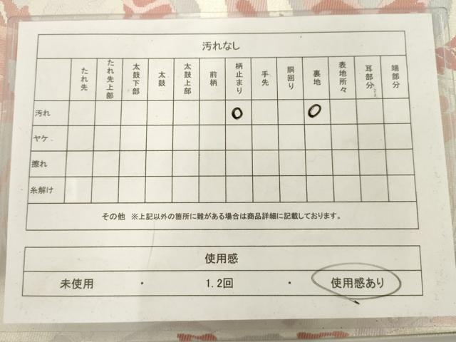 平和屋着物◎六通柄袋帯 天平錦 更紗花文 銀糸 正絹 逸品 AAAU5190sx