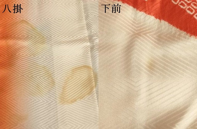 平和屋着物∵女の子 十三参り 子供 祝着 絞り 草花文 金彩 逸品 AAAU5289ja