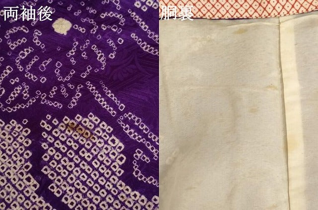 平和屋着物∵女の子 十三参り 子供 駒刺繍 絞り 草花文 金糸 正絹 逸品 AAAU5389ja