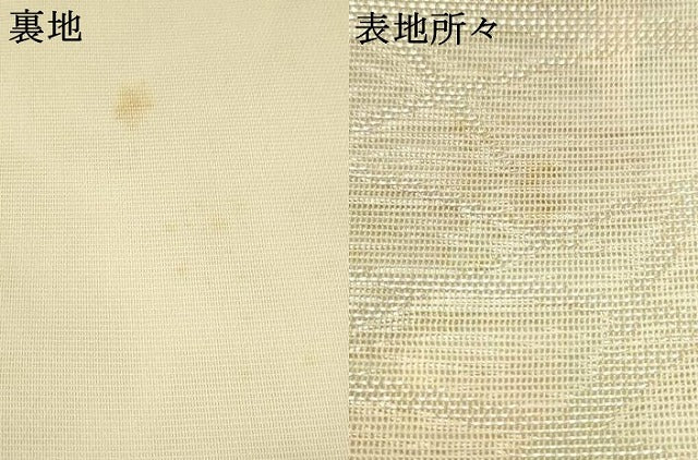平和屋着物*夏物 六通柄袋帯 芝文 楓 銀糸 正絹 逸品 AAAU6228pf