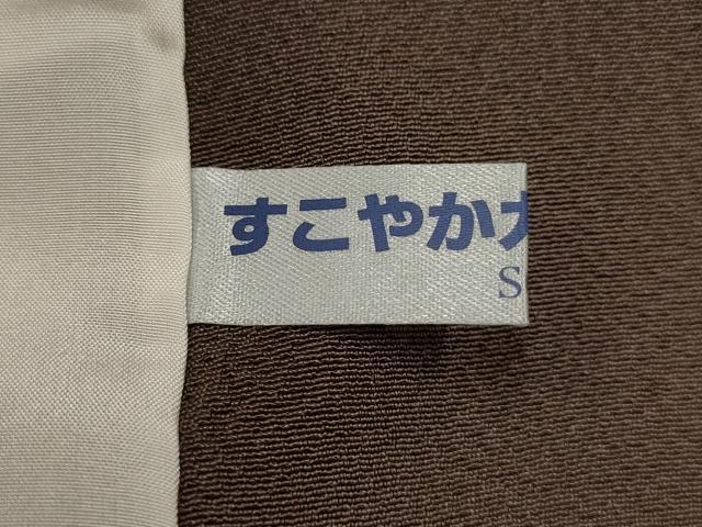 平和屋着物▽上質な色無地 単衣 濃色 正絹 逸品 AAAU6435iu