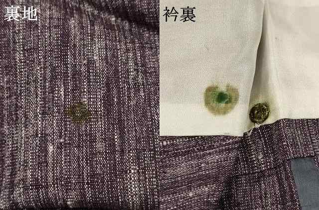 平和屋着物▽上質な紬 単衣 霞文 正絹 逸品 未使用 AAAU6442iu