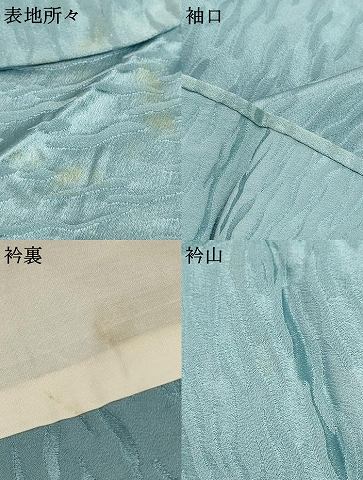平和屋着物▽上質な色無地 単衣 霞地紋 浅縹色 正絹 逸品 AAAU6454iu