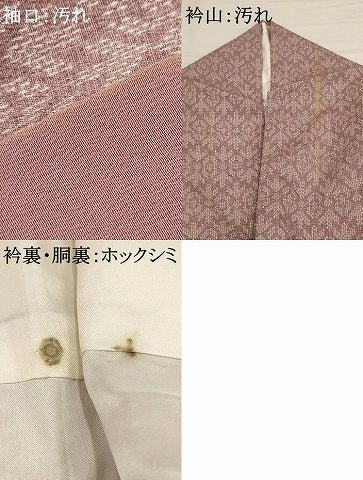 平和屋着物■お召 矢絣文様 正絹 逸品 AAAU6591iu