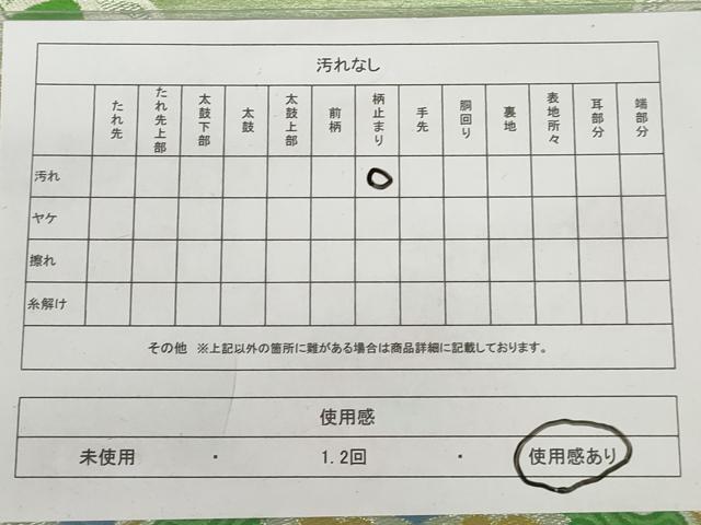平和屋着物◎六通柄袋帯 唐織 正倉院花文 金銀糸 正絹 逸品 AAAU7266sg