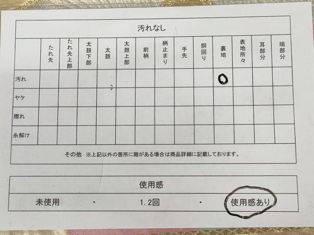 平和屋着物◎六通柄袋帯 唐織 孔雀花文 金銀糸 正絹 逸品 AAAU7273sg