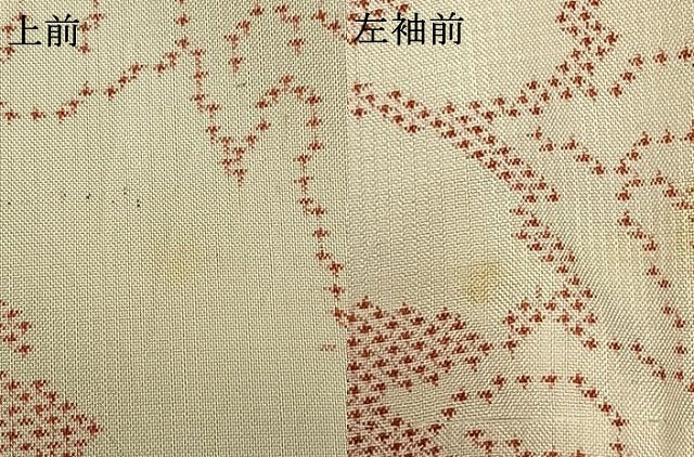 平和屋着物▽本場大島紬 単衣 白大島 7マルキ 草花文 正絹 逸品 AAAU7985fy