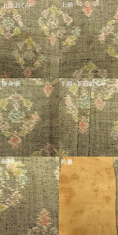 平和屋着物▽上質な紬 単衣 幾何学花文 正絹 逸品 AAAU7989fy