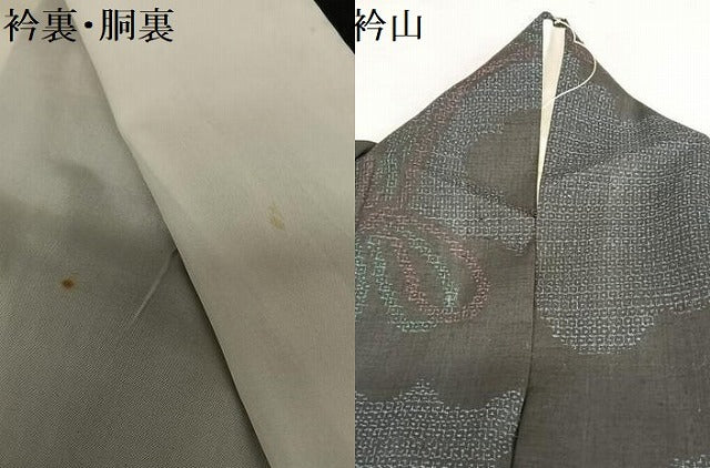 平和屋着物●結城紬 80亀甲 雲重ね菱文 阪急百貨店扱い 正絹 逸品 AAAU8021zg
