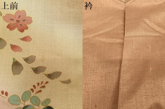 平和屋着物●訪問着 作家物 紬地 舞花文 暈し染め 金彩 正絹 逸品 AAAU8123zg
