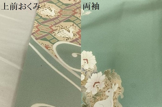 平和屋着物●訪問着 流水花兎 暈し染め 金彩 正絹 逸品 AAAU8164zg