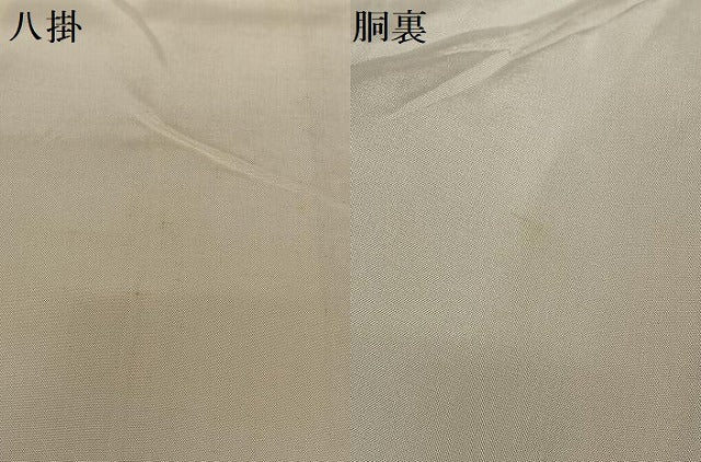 平和屋着物●訪問着 紬地 手描き 更紗花間道 正絹 逸品 AAAU8174zg